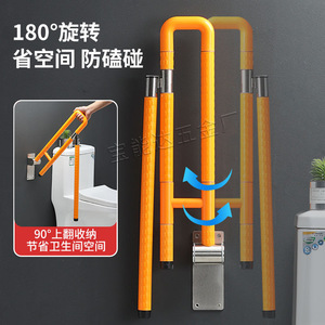 Barras de Apoyo para Baño de Acero Inoxidable Antideslizantes con Capacidad de Carga de 300 kg, Diseño Moderno y Simple para Seguridad de Personas con Discapacidad - Product Image 1