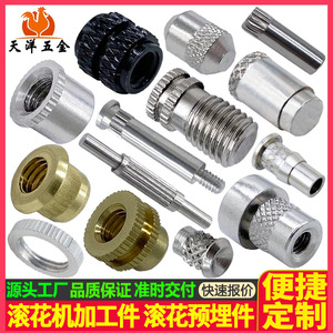 Pièces usinées moletées, inserts filetés M1-M8, traitement OEM personnalisé, polissage, traitement de surface - Product Image 5