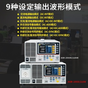 Gwinstek Asr-2050r Asr-2010r แหล่งจ่ายไฟ AC DC แบบตั้งโปรแกรมได้พร้อมเอาต์พุต Gpib Post - Product Image 4