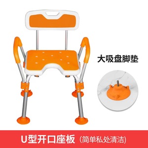 Équipements pour personnes à mobilité réduite-Chaises <span class=keywords><strong>de</strong></span> <span class=keywords><strong>douche</strong></span> en aluminium-Équipement <span class=keywords><strong>de</strong></span> sécurité pour salle <span class=keywords><strong>de</strong></span> bain - Product Image 6