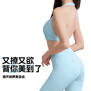 Women's Halter Neck Sports Vest Padded Bra Backless Yoga Wear Short Top Airy Blue Smlxs Nylon Solid Color - Product Image 1
