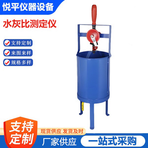 Hky 1 Probador Manual Mecánico de Relación Agua-Cemento para Hormigón, Dispositivo de Control de Procesos Industriales - Product Image 4