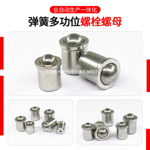Yx Threadless Stainless Steel Screws D4 L5 Mushroom Head Cylindrical Press Fit Ball Plunger Bolt - Product Image 5