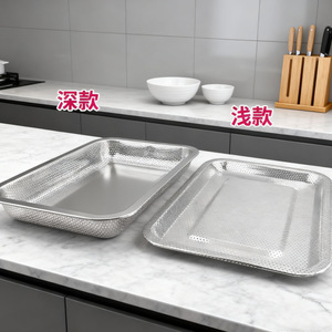 Ensemble de plateaux perforés en acier inoxydable Xiteli 27-27,9 cm, plateau de drainage pour friteuse commerciale, filtre à pores fins - Product Image 4