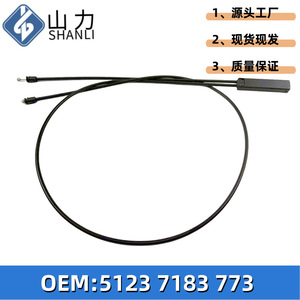 Cable de apertura del capó Shanli 5123 7183 773 para BMW Serie 5 F01 F02 F10 - Product Image 3