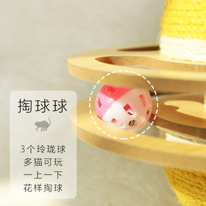 ของเล่นแมวบรูซ ลูกบอลซิซอล แทร็คเพลย์ แพลนเน็ต ของเล่นแมวทนทานต่อการสึกหรอ - Product Image 3