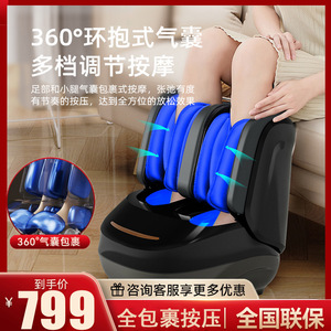 Masseur de jambes à couverture complète pour mollets et pieds avec chaleur et pression d'air pour usage domestique - Product Image 5