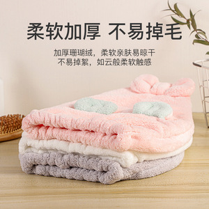 Microfiber Hair Drying Cap Pullover Style Cartoon Quick Dry For Home Use - Product Image 5