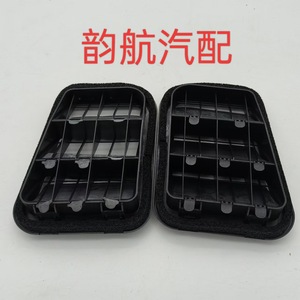 Rejilla de Ventilación Trasera para Hyundai Kia 9751017000, Plástico, Fijación con Tornillos, para Cubierta de Flujo de Aire del Coche - Product Image 2