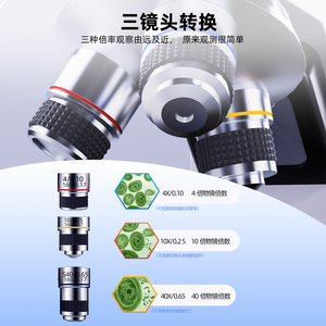 Microscopio Biologico Elettronico Trinoculare BM070 7" HD 2MP 100X-400X per Studenti e Laboratori <span class=keywords><strong>con</strong></span> Supporto USB Windows/Mac - Product Image 6