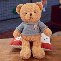 Peluche personnalisée avec logo, ours en peluche super doux, couverture confortable, pull rayé à poils bouclés, vente directe d'usine, promotion de la marque
