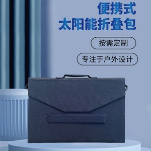 <b>Foldable</b> <b>Solar</b> <b>Panel</b> 100W Black Portable Outdoor Emergency <b>Solar</b> Charger - Product Image 5