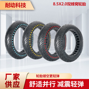 Neumático sin aire Nedong 8.5x2.0 de doble panal para patinete eléctrico, neumáticos ligeros de caucho para M365 Xiaomi - Product Image 5