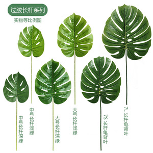 Decoración de Boda L06218, Hoja Artificial de <span class=keywords><strong>Chrysalidocarpus</strong></span> <span class=keywords><strong>Lutescens</strong></span> de Tacto Real, Hoja de Tortuga Artificial, Hojas de Palma Dorada - Product Image 4