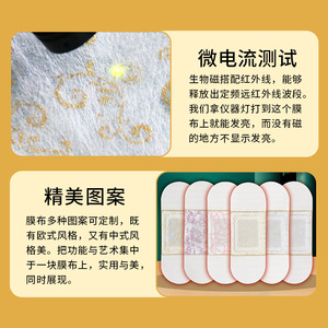 Patch chauffant auto-activant pour la taille et l'abdomen, thérapie thermique de 3 à 6 heures pour soulager les douleurs menstruelles, avec brevet ZL 2020 1 1060115.1 - Product Image 4