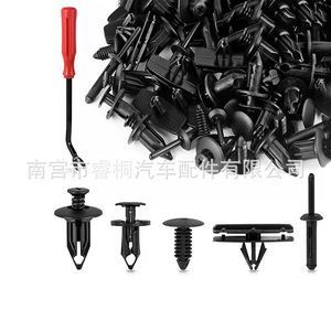 Clips de Retención para Parachoques Shuangxuan, 120 Piezas, Remaches de Plástico de Repuesto 6506007AA para Jeep Wrangler, Chrysler, Dodge Ram - Product Image 1