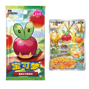Pokémon TCG Gem Pack Vol.6 <span class=keywords><strong>Applin</strong></span> - 4 Cartas Aleatorias, Versión en Chino Simplificado, Juego de Cartas Coleccionables de Anime en Oferta - Product Image 1