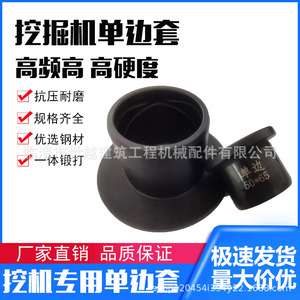 Bucket Shaft Sleeve 90*100*60 Carbon Steel <b>Press</b> Fit For Construction <b>Machinery</b> - Product Image 2