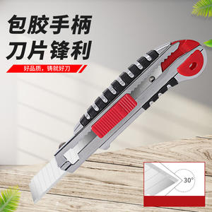 Couteau utilitaire en acier inoxydable 16,5 cm, revêtement caoutchouc rouge, lame à cinq tranchants, pour bureau et découpe murale - Product Image 3