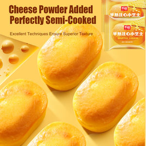 Confezione da 2000g di Snack per Colazione, Dolci e Dessert con Salsa al Formaggio, Senza Grassi <span class=keywords><strong>Trans</strong></span>, Vendita all'Ingrosso - Product Image 5