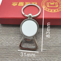 Vente en gros d'ébauches de sublimation en métal Ouvre-bouteille porte-clés Ouvre-bouteille personnalisé avec votre propre logo