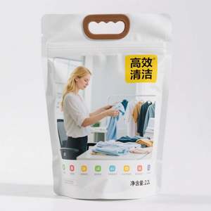 Pochette à bec de grande capacité personnalisée sac de détergent liquide de lessive emballage 2l 5l sac en plastique pour détergent de lavage - Product Image 1