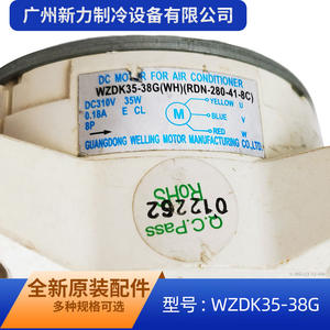 Autre moteur asynchrone Wzdk35 38G 35W électrique pour ventilateur extérieur de climatiseur Midea, usage domestique, accessoire en plastique durable - Product Image 5