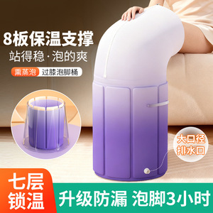 Nouvelle baignoire pliante portable 2025 pour les pieds, haute et profonde, au-dessus du genou, chauffante - Product Image 3