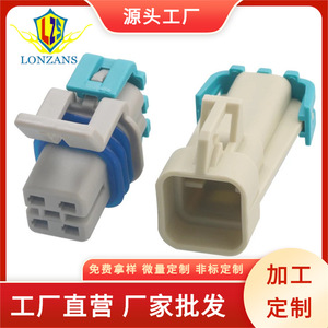 Oxygen Sensor <b>Plug</b> And Socket Waterproof Connector 4 Pin Male And Female For <b>Replace</b> Repair Model 12176896 15326423 - Product Image 5