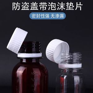 Botellas de Laboratorio de Plástico Mingxu de 100ml, 250ml y 500ml con Tapas Graduadas Transparentes para Dispensar Líquidos - Product Image 3