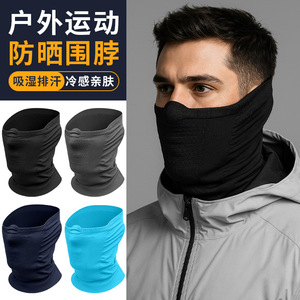 Protector Solar para el Cuello, Transpirable, con Protección UV, Máscara Facial para Ciclismo, Diadema Deportiva Unisex, Ligera, de Tela de Seda de Hielo - Product Image 3
