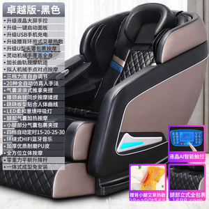 Home Use Massage Chair Full Body <b>Zero</b> Gravity Multi Functional Electric Heat Therapy Long Term Sitting Relief Seat - Product Image 1