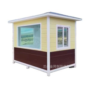 Caseta de Guardia Prefabricada, Estructura de Acero, Diseño Moderno, Caseta de Vigilancia - Product Image 1