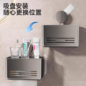 Gao Wenhai Dispensador de Papel Rectangular con Succión, Gris Pólvora, Ahorro de Espacio, Almacenamiento para Baño, Montaje en Esquina - Product Image 3