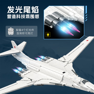 Jiexing Tu-160 Military Strategic Bomber <b>Building</b> <b>Block</b> Toy 800+ Pieces with Lighting Features for Ages 8-13 Unisex - Product Image 3