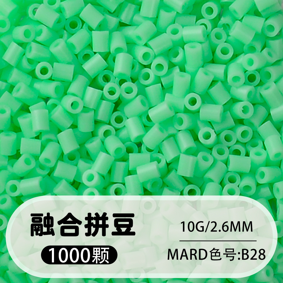 26mm fusion beads b28 1000 pieces 10g bag