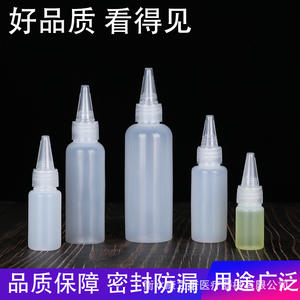 <b>Plastic</b> Pointed Nose Bottle 50ml 100ml Semi Transparent Squeeze Dispensing For Liquid Paste General <b>Packaging</b> - Product Image 2