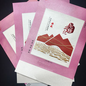 Etichette per Vino di Lusso Personalizzate con Texture, Goffratura e Stampa a Caldo, Rivestimento UV per Bottiglie di Whisky, <span class=keywords><strong>Vodka</strong></span> e Liquori - Product Image 1