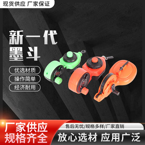 Ink Line Marking Tool Plastic Automatic Woodworking Construction Line Marker Easy To Operate - Product Image 5