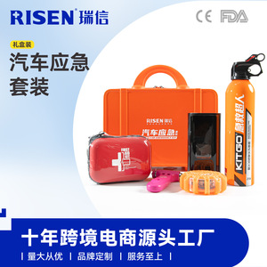 Kit de Emergencia para Auto Risen, Bolsa de Seguridad Portátil de Plástico Naranja para Vehículo, Juego de Herramientas de Rescate - Product Image 3