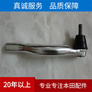 Rótula exterior de dirección 53540 para Odyssey RA6, lado derecho, ángulo estándar, pieza de repuesto nueva - Product Image 3