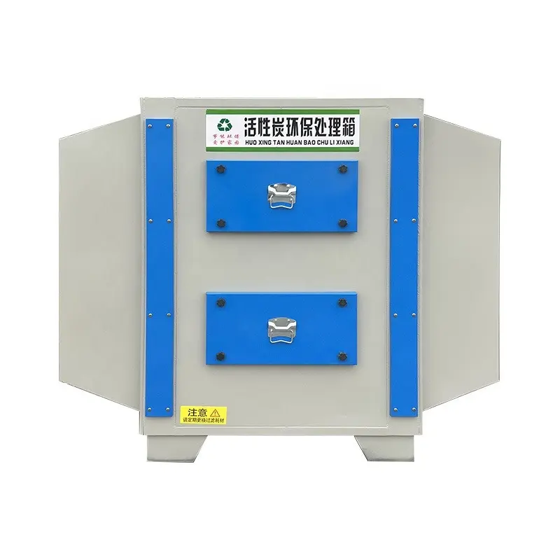 Waste gas treatment PP dry type activated carbon adsorption device with two boxes