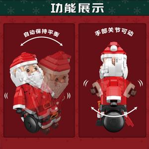 Jouet de construction électrique intelligent à programmation, Père Noël équilibré, pour cadeau éducatif pour enfants, vente en gros OEM - Product Image 2