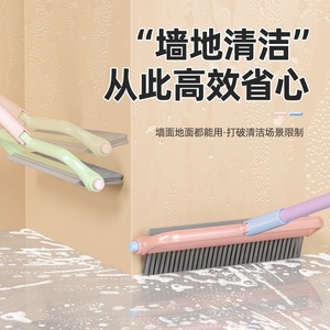 Brosse de nettoyage à double tête, balai en nylon pour le nettoyage des murs et des sols, vert dopamine, violet - Product Image 1