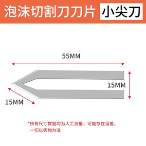 Máquina de corte de espuma con cuchilla de calentamiento eléctrico de 220V para esponja y tablero KT, fácil de operar - Product Image 2