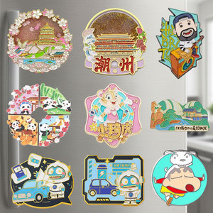 Aimant de réfrigérateur personnalisé OEM ODM, souvenir de voyage, décoration intérieure, logo personnalisé, aimant en métal en alliage de zinc émaillé doux - Product Image 6