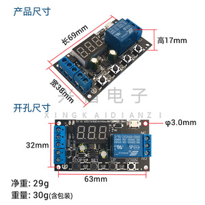 ZK-TD2 โมดูลรีเลย์หน่วงเวลา 5V DC SPDT โซลิดสเตตรีเลย์แบบติดตั้งบน PCB - Product Image 3