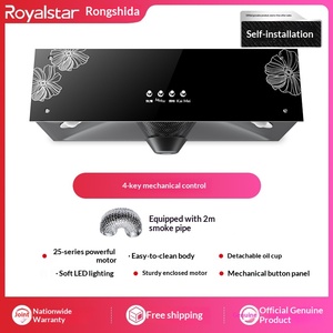 Hotte aspirante de cuisine domestique Royalstar Rongshida, grande puissance d'aspiration, style européen compact, 15,3 m³/min - Product Image 6