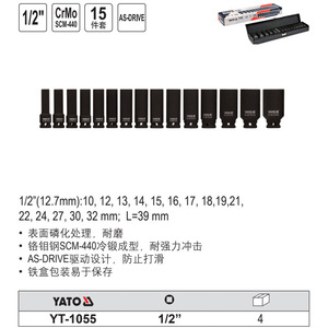 Yato 1/2 In Socket <b>Set</b> 11 <b>Pc</b> As Drive Industrial Grade Chrome Molybdenum Steel - Product Image 4