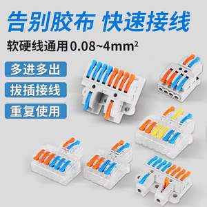 Bloque de terminales de resorte SPL de 3 polos con conexión a presión, conector de cable de 11-20 AWG para cableado doméstico - Product Image 4